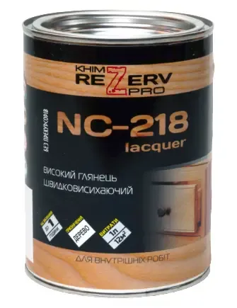 Лак НЦ-218 Химрезерв PRO глянцевый 0,8 кг