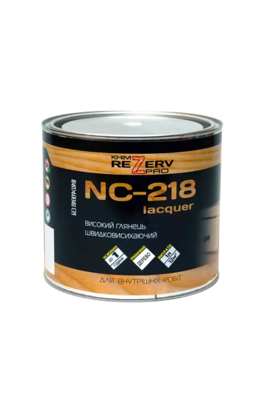 Лак НЦ-218 Химрезерв PRO глянцевый 2 кг.